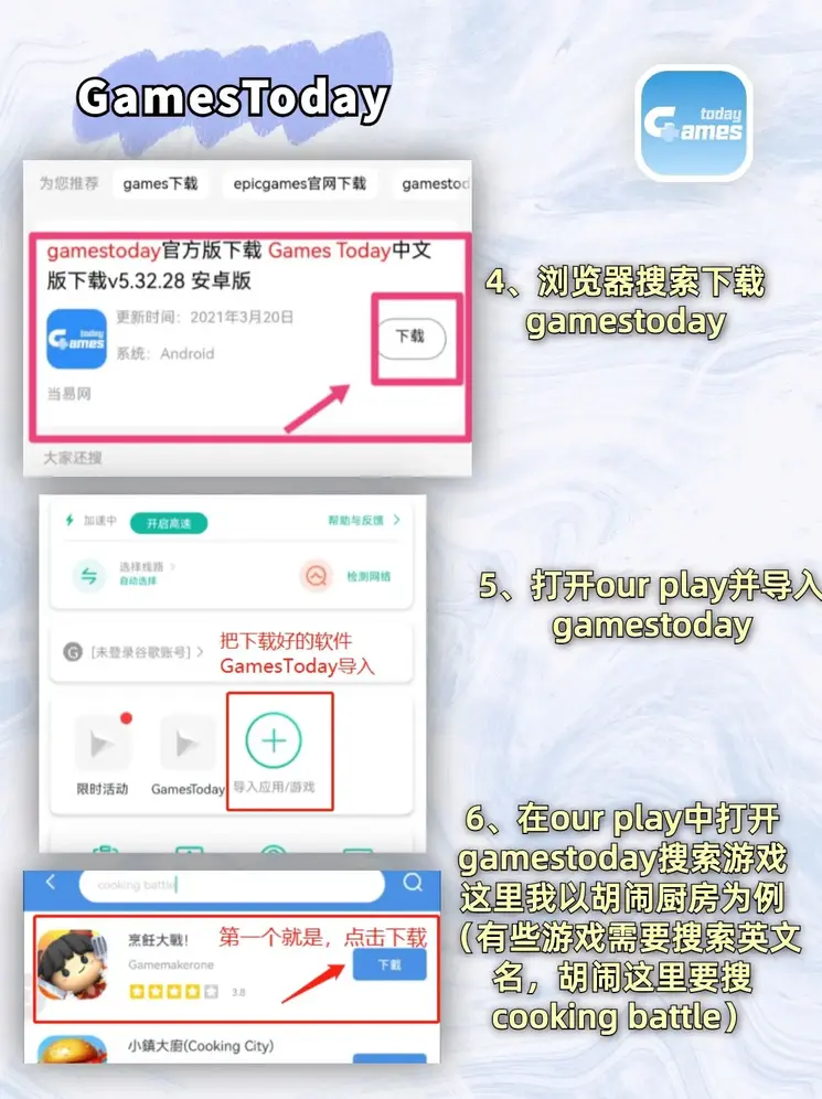 天博tb综合体育app下载截图2